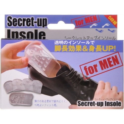 シークレットアップインソール(メンズ)　【コモライフ】