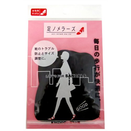 サムティアス 足ノメラーズ サンダル用 ブラック フリーサイズ 1足入り　【近藤】