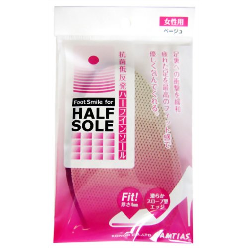 サムティアス フットスマイル for ハーフインソール 婦人用 ベージュ フリーサイズ 1足入り　【近藤】