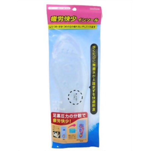テンスター疲労快少インソール 22.0-24.5cm 【三宝商事】