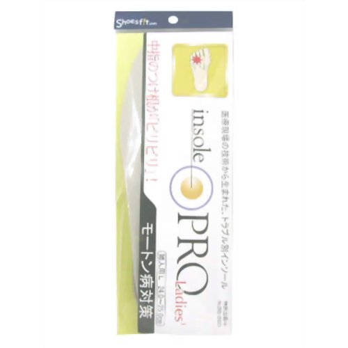 インソールプロ(モートン病対策) L 【村井】