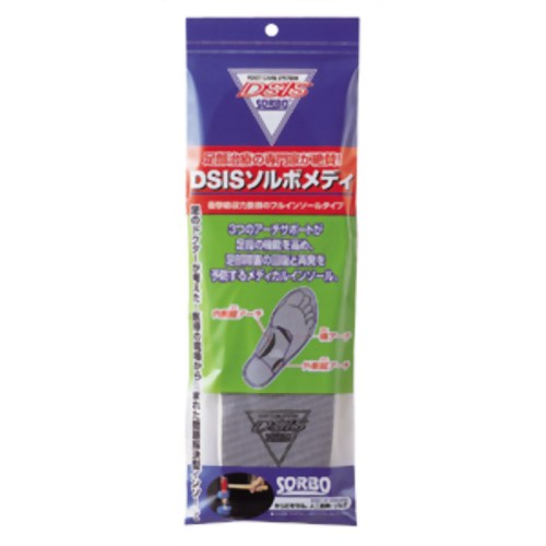 DSISソルボメディ フルインソールタイプ 3S(22.0-22.5cm) 1足入 【三進興産】