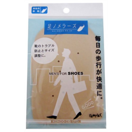 サムティアス 足ノメラーズ 男性用 ベージュ フリーサイズ 1足入り　【近藤】