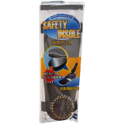 is-fit セーフティーインソール(踏貫防止用) 男性用 28.0cm グレー 【モリト】