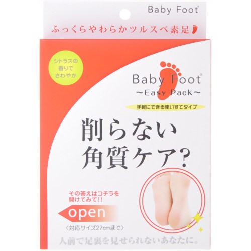ベビーフット イージーパックSP 【リベルタ】足裏全体の古い角質が落ち、ふっくらやわらかツルスベ素足があらわれます