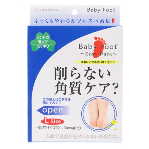 ベビーフット イージーパックSP Lサイズ 【リベルタ】