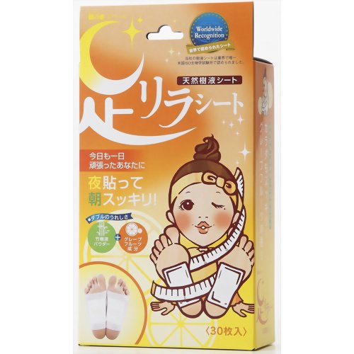 足リラシート グレープフルーツ 30枚入 【中村】