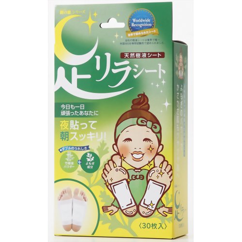 足リラシート よもぎ 30枚入 【中村】