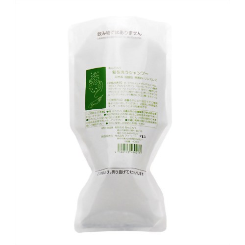 あんだんて 髪を洗うシャンプー 400ml パウチ 【あんだんて】