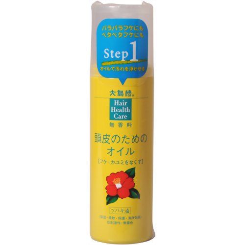 大島椿 頭皮のためのオイル 90g【大島椿】油性成分ツバキ油（保湿・柔軟・保護・清浄効果）100％