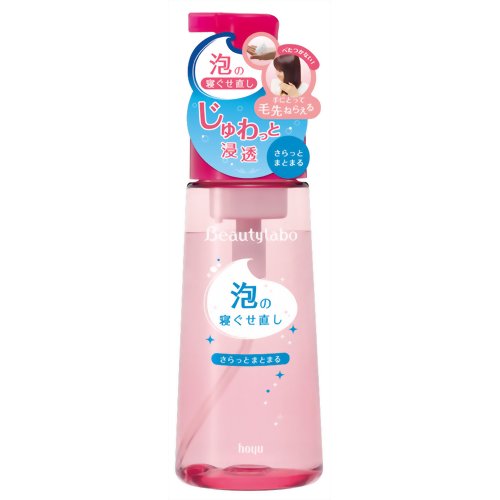 ビューティラボ 泡の寝ぐせ直し さらっとまとまる 【ホーユー】