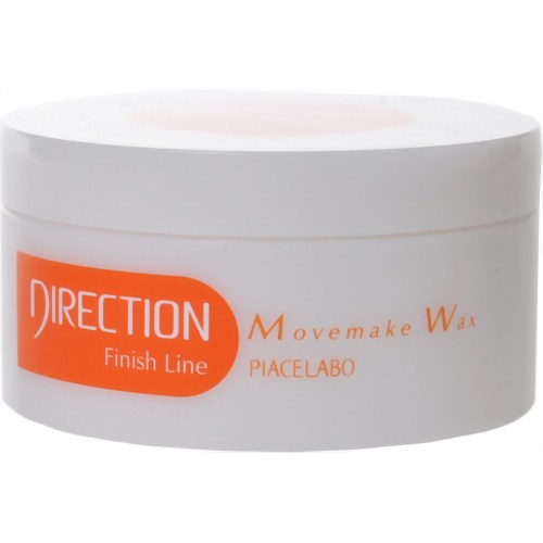 ディレクション ムーブメイク ワックス 90g 【ピアセラボ】