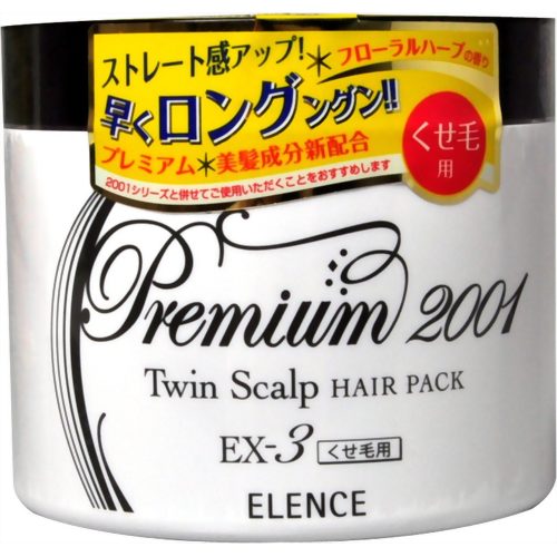 エレンス2001 ツインスキャルプヘアパックEX-3(くせ毛用) 【マーナーコスメチックス】