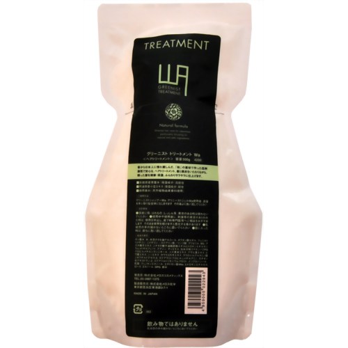 グリーニスト トリートメント WA つめかえ用 500g 【メロスコスメティックス】