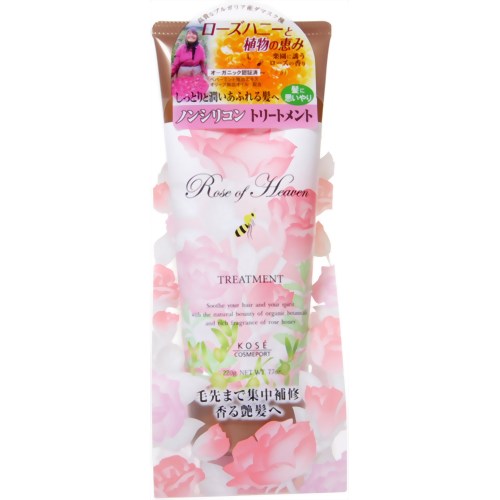ローズオブヘブン ブルーミングティアラ 220g (ノンシリコントリートメント) 【コーセーコスメポート】