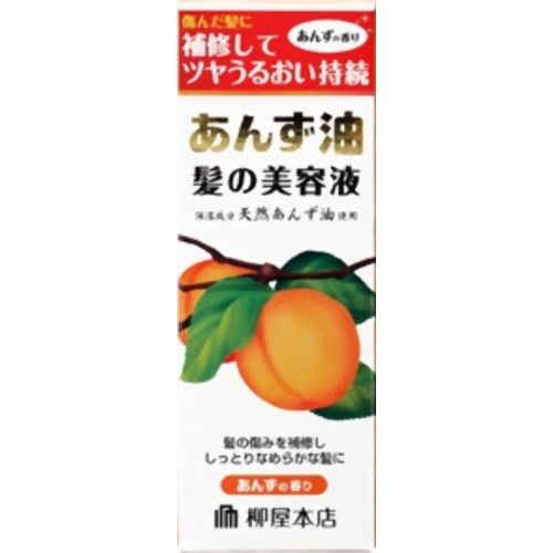 柳屋 あんず油 髪の美容液 100g 【柳屋本店】