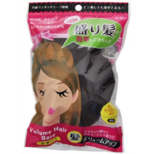 盛り髪ベース 2個入 【ノーブル】