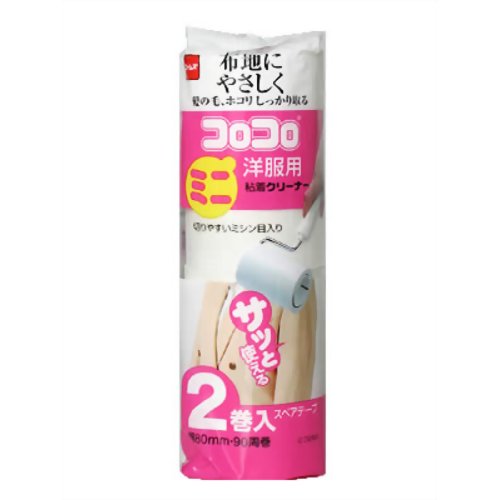 コロコロ ミニ 洋服用(C0020) スペアテープ 2巻入 【ニトムズ】