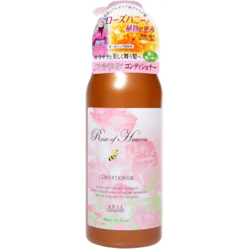 ローズオブヘブン コンディショナー 400ml (ノンシリコンリンス) 【コーセーコスメポート】