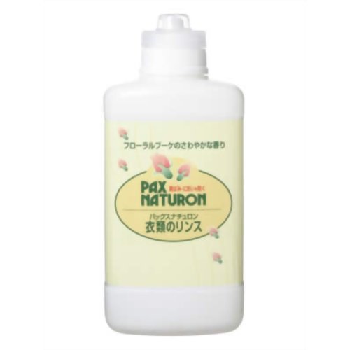 パックスナチュロン 衣類のリンス 610ml 【太陽油脂】