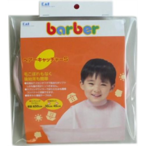 ヘアキャッチャー S 【貝印】