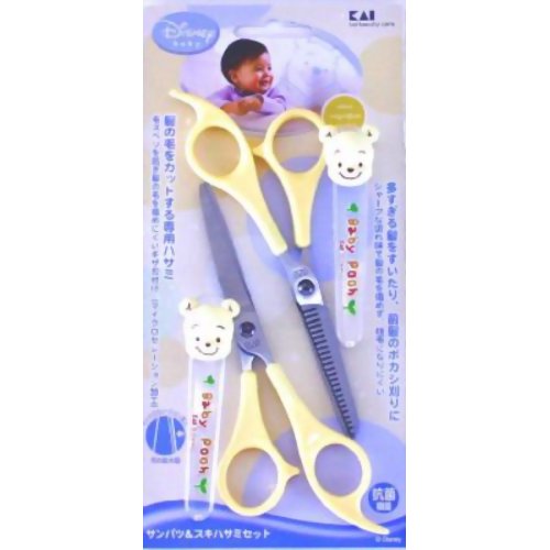 ベビープー サンパツ・スキハサミセット 【貝印】