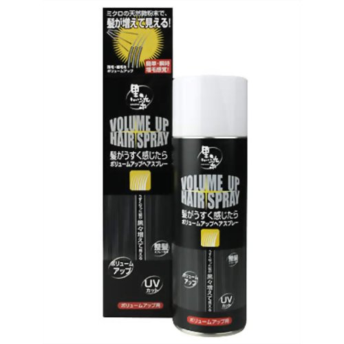 黒染 ボリュームアップ スプレー150g 【黒ばら本舗】