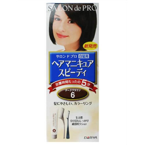 サロンドプロ ヘアマニキュア スピーディ(白髪用)6 ダークブラウン 【ダリヤ】