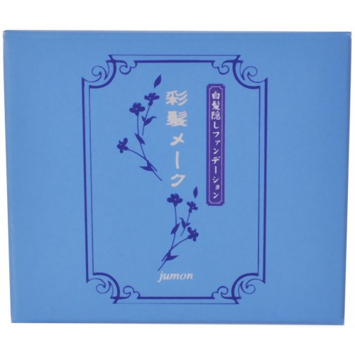 彩髪メーク ブラウン つめかえ用 13.5g 【ジュモン】