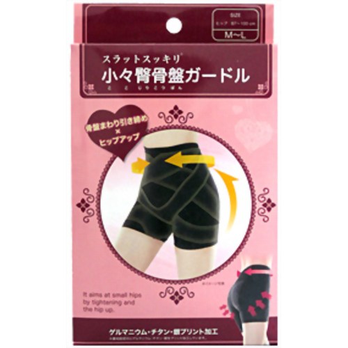 スラットスッキリ 小々臀(ここじり)骨盤ガードル ブラック S-M 【ボン・サンテ】