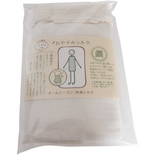 おやすみシルク 夏向け 絹腹巻 パイル編み　【ラッシュ】