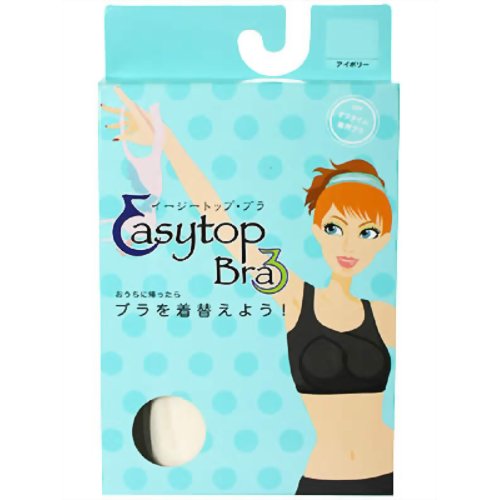 イージートップブラ3 CB17302 アイボリー 9 【ゴールドフラッグ】