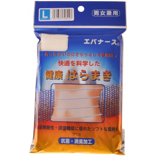 エバナース 健康はらまき 男女兼用 オフホワイト Lサイズ 【オークラライフパートナーズ】
