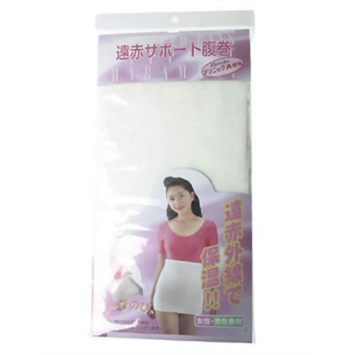 遠赤サポート腹巻 【渡嘉毛織】