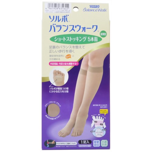 ソルボバランスウォーク (ショートストッキング5本指) 22.0-25.0cm ブロンズ 【三進興産】