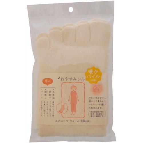 おやすみシルク 絹パイル五本指靴下(かかとなし) 【ラッシュ】