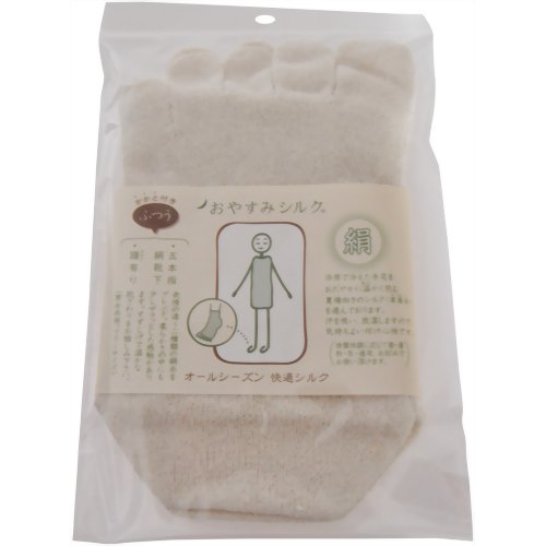 おやすみシルク 夏向け 絹五本指靴下(かかとあり)　【ラッシュ】