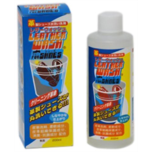 レザーウォッシュ for シューズ 200ml【ミズタニ】皮革用栄養洗剤 レザーウォッシュレザークリーナー