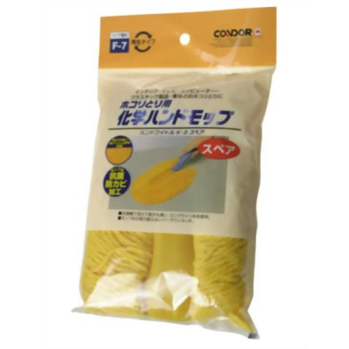 ホコリ取り用 化学ハンドモップ ハンドフィトルKSスペア　【山崎産業】