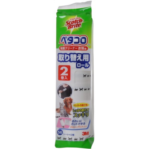 スコッチ・ブライト ペタコロ衣類用取替用ロール ペットプリント入 56シート*2巻 【住友スリーエム】