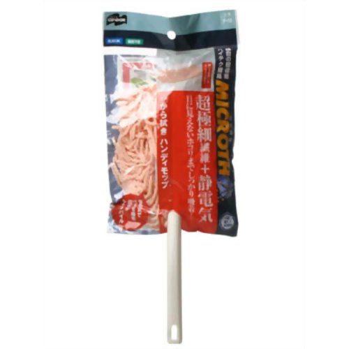 ミクロス から拭きハンディモップ オレンジ　【山崎産業】