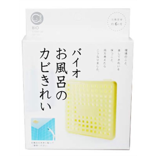 バイオ お風呂のカビきれい 【コジット】