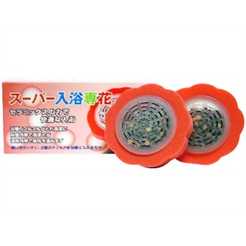 スーパー入浴専花 2個入 【サンルーク】