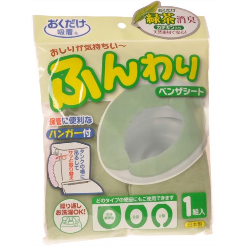 おくだけ吸着 緑茶消臭 ふんわりベンザシート　【サンコー】