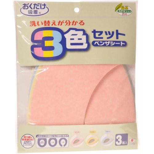 おくだけ吸着 洗い替えが分かる ベンザシート 3色セット　【サンコー】
