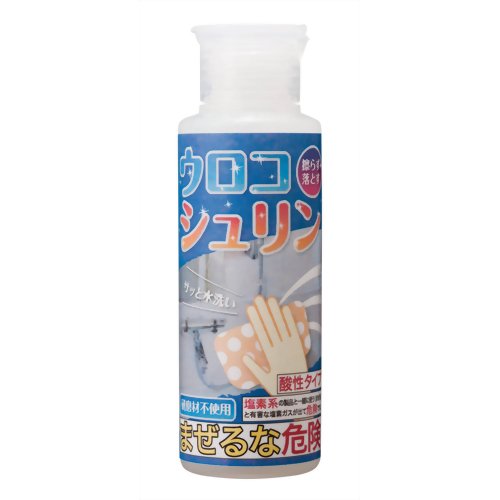 擦らず落とすウロコシュリン 100ml 【コモライフ】
