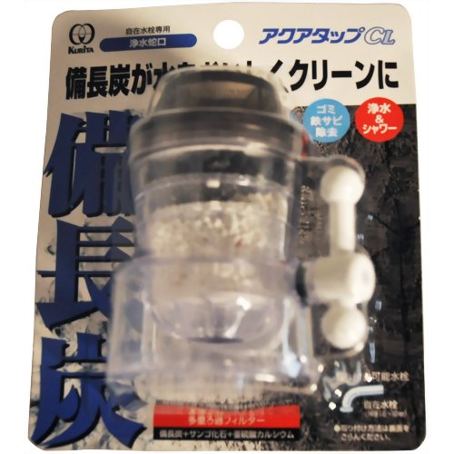 アクアタップCL 浄水蛇口 【クリタック】