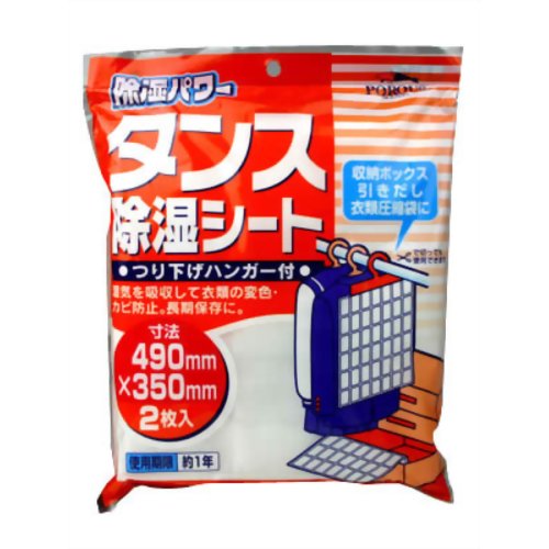 除湿パワー タンス除湿シート 【豊田化工】