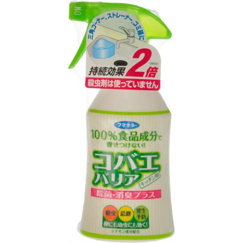 コバエバリア キッチン用 200ml 【フマキラー】