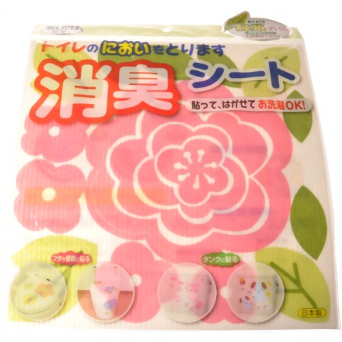 おくだけ吸着 トイレのにおいをとります ローズ ピンク　【サンコー】